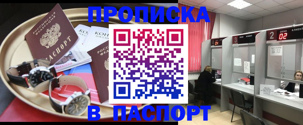 пропишу в квартире в Нижнем Ломове