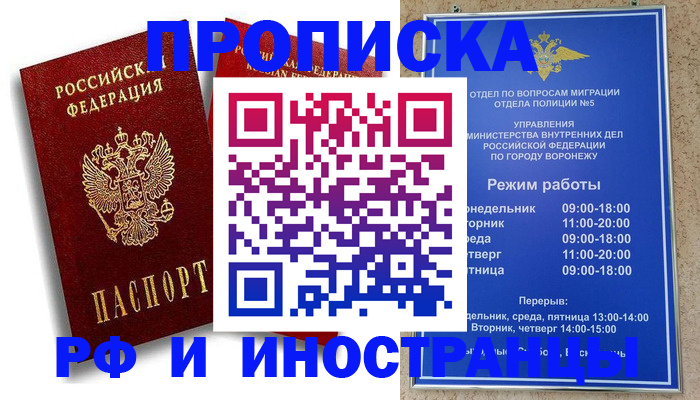 пропишу в квартире в Нижнем Ломове